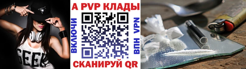 Купить  Новоржев  Alfa_PVP СК КРИС 