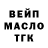 ГАШ Изолятор IamXhedo