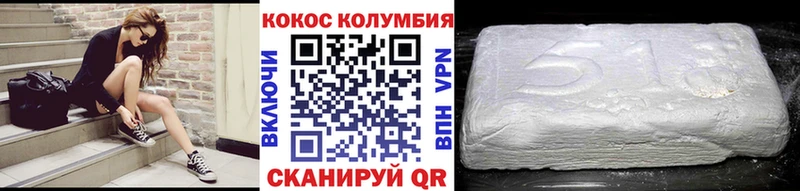 Купить  Новоржев  КОКАИН 98% 