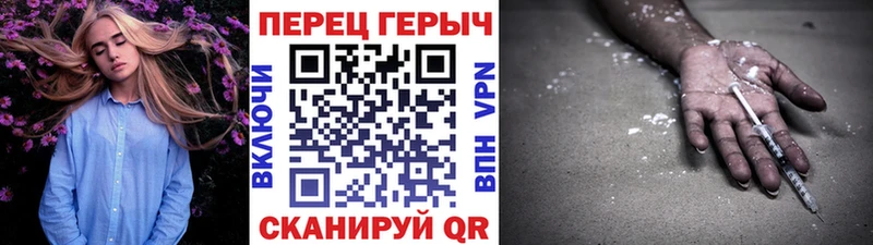Купить где  Новоржев  ГЕРОИН афганец 