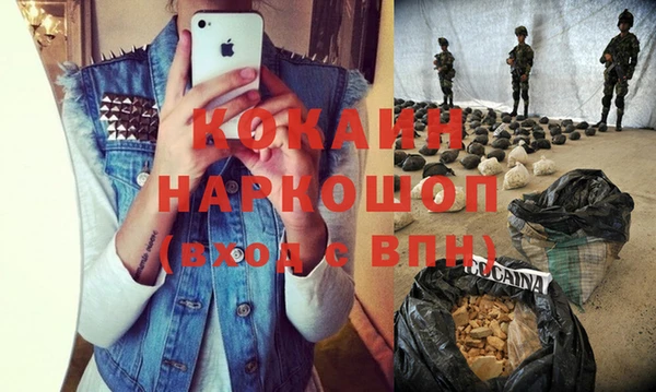 ALPHA-PVP Киреевск