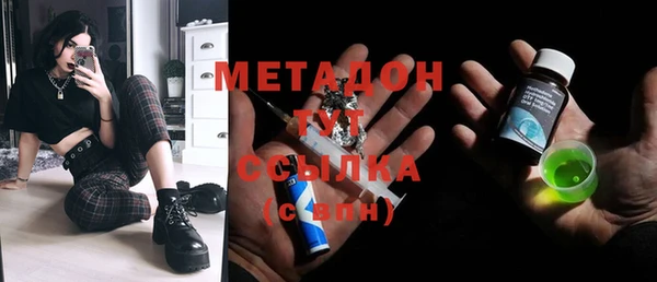гидра Киренск