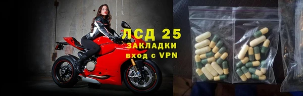 первитин Всеволожск