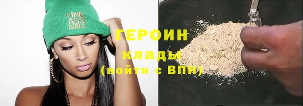 героин Козельск