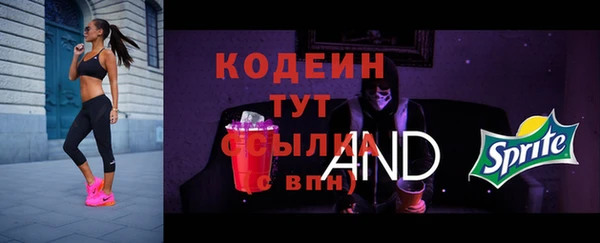 героин Козельск