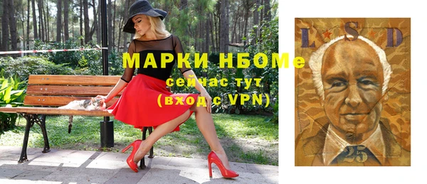 ALPHA-PVP Киреевск