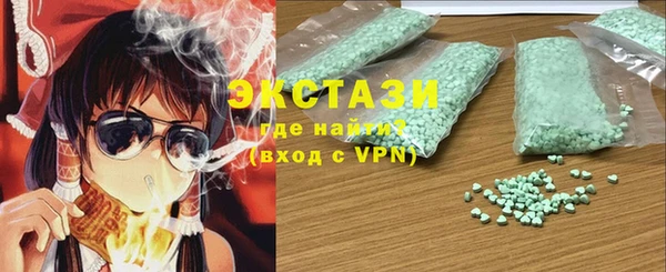 ECSTASY Кинешма