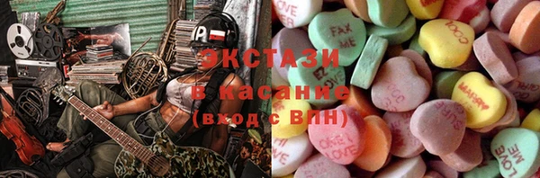 ECSTASY Кинешма