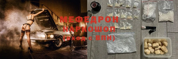 кокаин перу Козловка