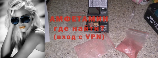 ALPHA-PVP Киреевск