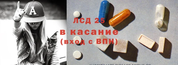 ECSTASY Кинешма