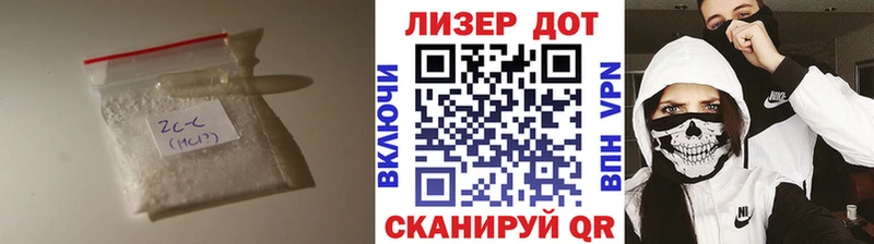 Лсд 25 экстази кислота Купить где Новоржев