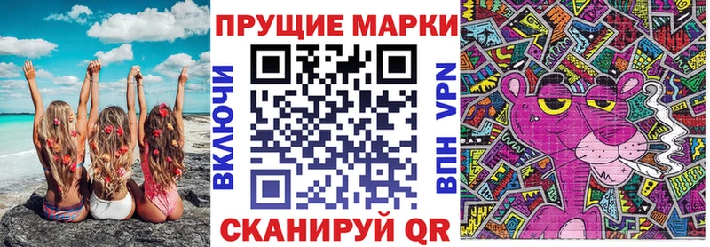 Купить  Новоржев  Марки N-bome 1500мкг 