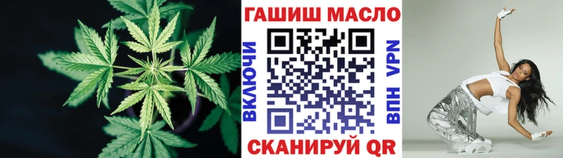 ТГК Wax  Купить  Новоржев 